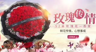 重庆开州区关面乡鲜花速递